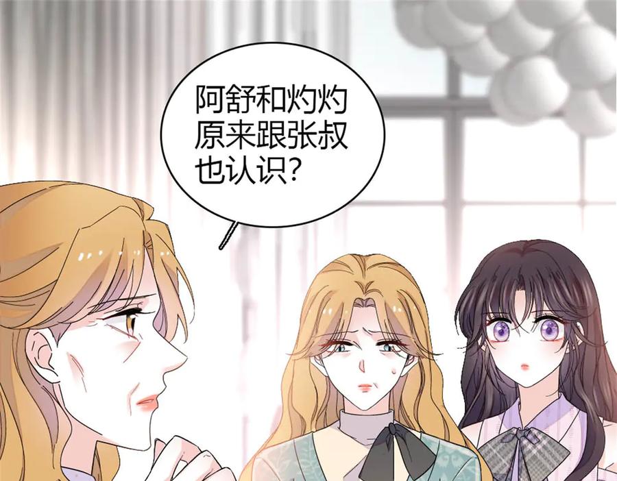 180不会让她原谅你-全能千金燃翻天-阅文漫画/客心文化（第3张）