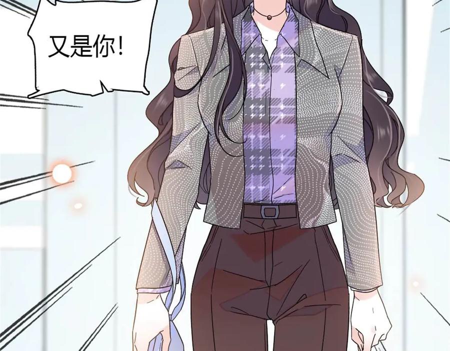 207差点被骗了-全能千金燃翻天-阅文漫画/客心文化（第36张）