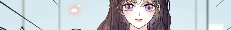 207差点被骗了-全能千金燃翻天-阅文漫画/客心文化（第35张）