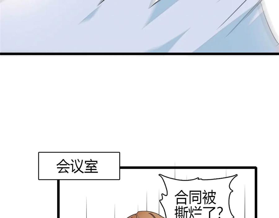 207差点被骗了-全能千金燃翻天-阅文漫画/客心文化（第27张）