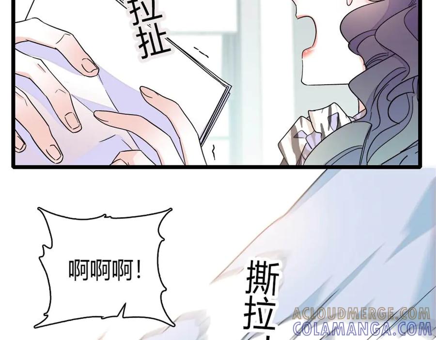 207差点被骗了-全能千金燃翻天-阅文漫画/客心文化（第25张）