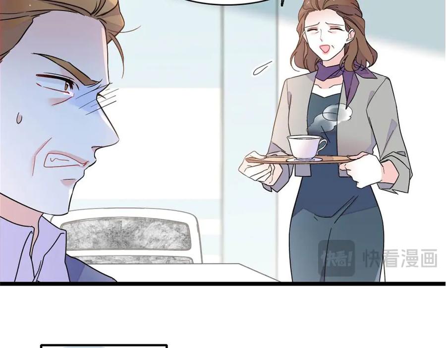 207差点被骗了-全能千金燃翻天-阅文漫画/客心文化（第15张）