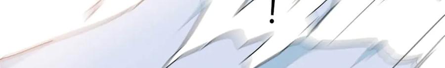 207差点被骗了-全能千金燃翻天-阅文漫画/客心文化（第26张）