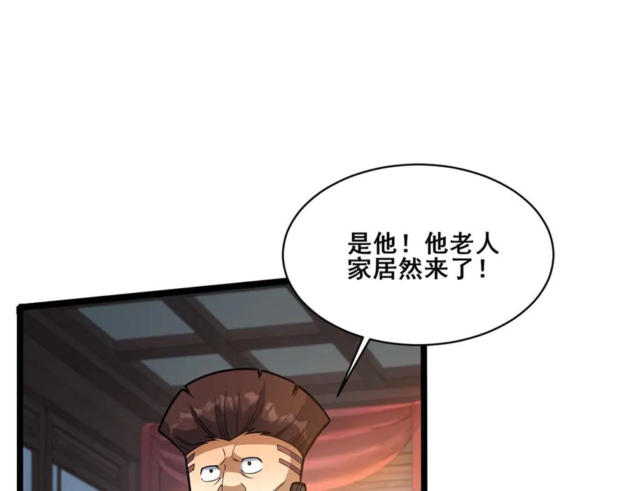 262不配守护任何！-都市极品医神-破界互动（第11张）