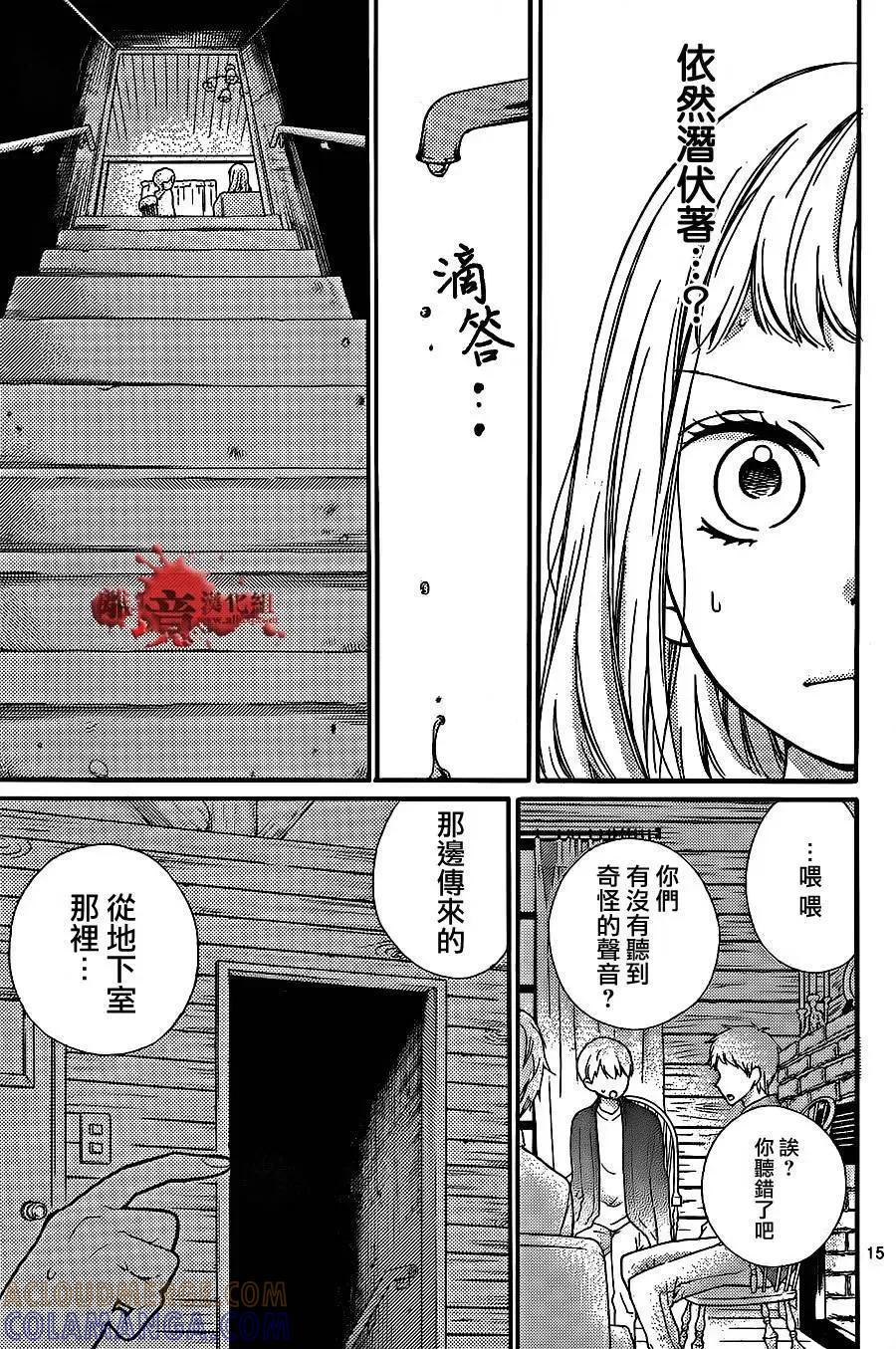 第18回-绝叫学级转生-石川惠美（第15张）