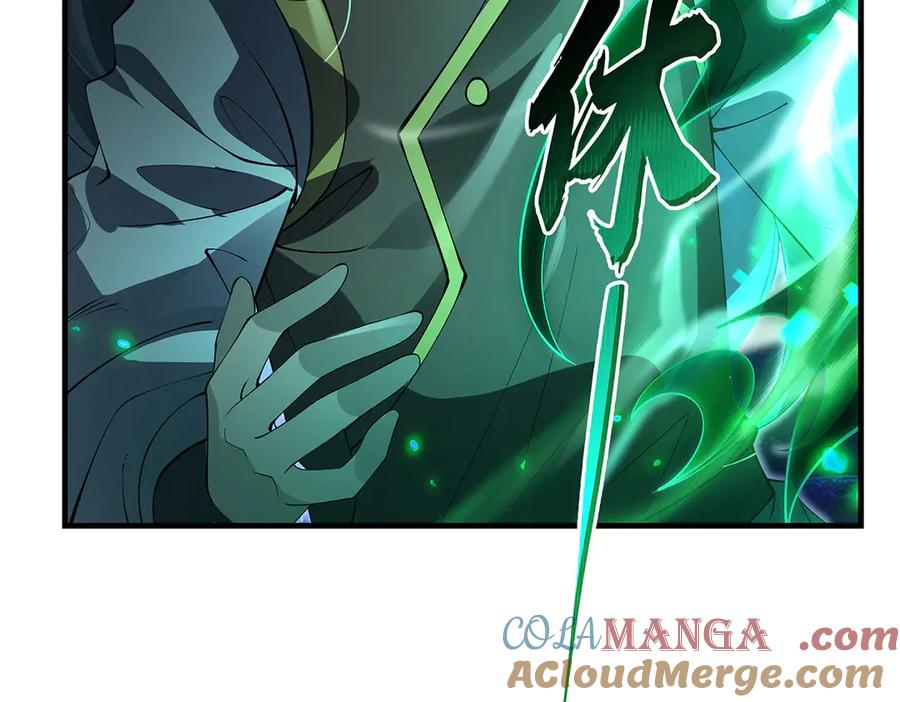 第329话天蚀-我的女徒弟们都是未来诸天大佬-SF轻小说（第33张）