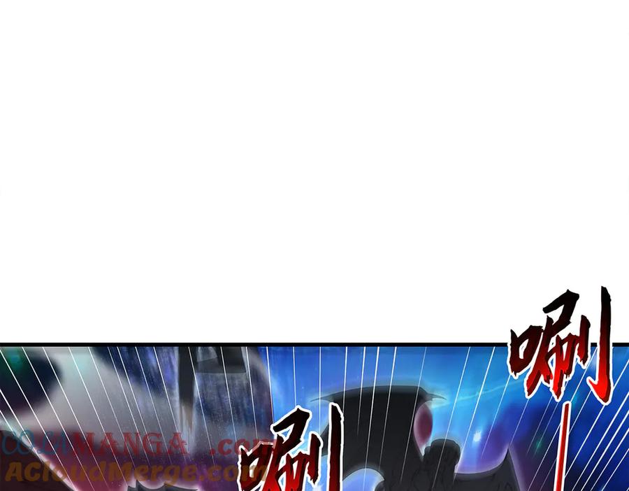 第329话天蚀-我的女徒弟们都是未来诸天大佬-SF轻小说（第21张）