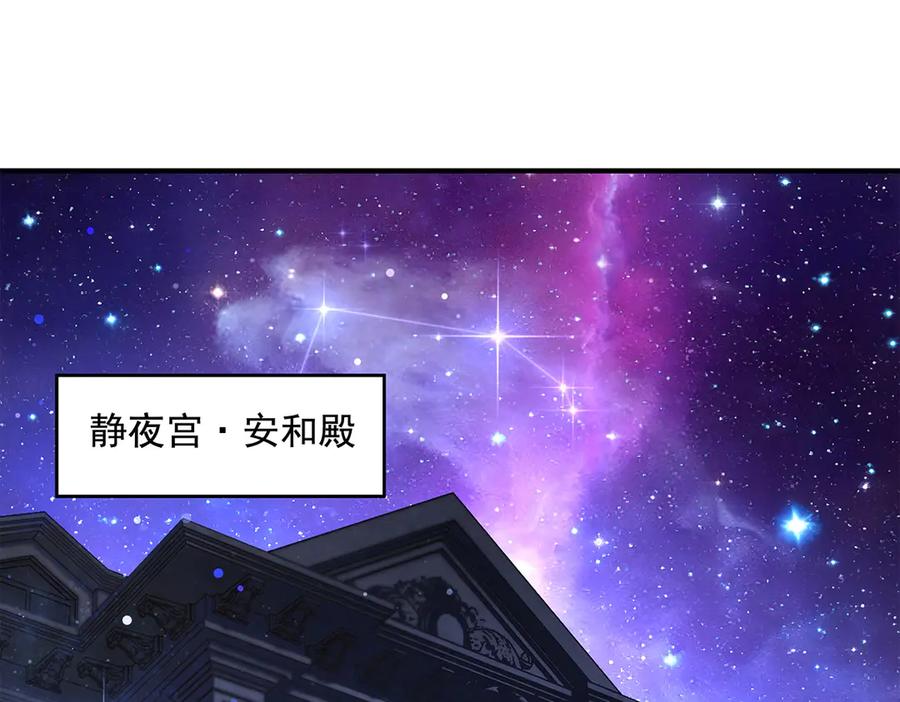 第333话修行天才-我的女徒弟们都是未来诸天大佬-SF轻小说（第3张）
