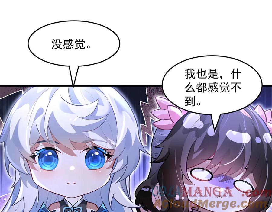 第333话修行天才-我的女徒弟们都是未来诸天大佬-SF轻小说（第25张）