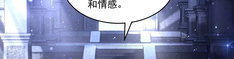 第333话修行天才-我的女徒弟们都是未来诸天大佬-SF轻小说（第8张）
