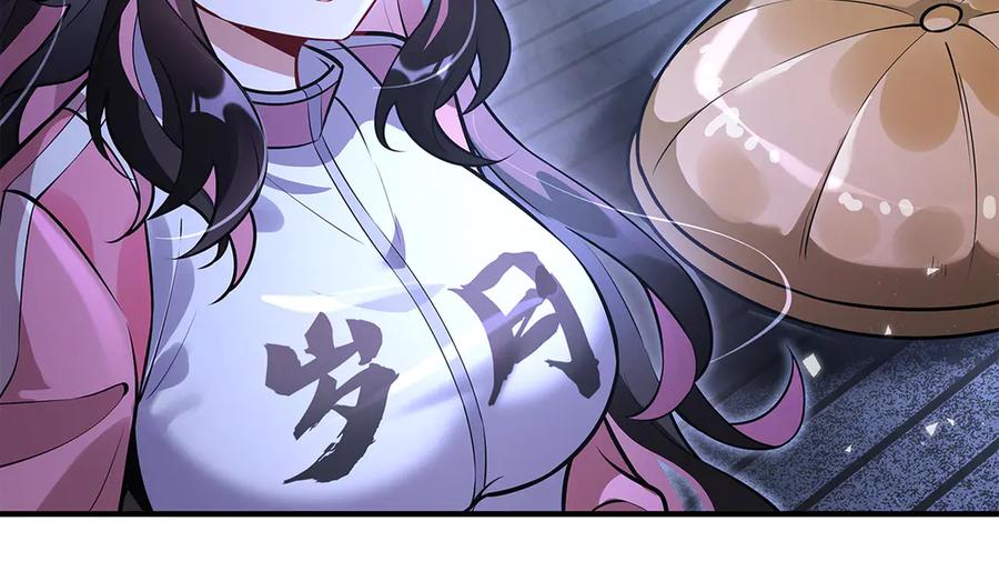 第333话修行天才-我的女徒弟们都是未来诸天大佬-SF轻小说（第32张）