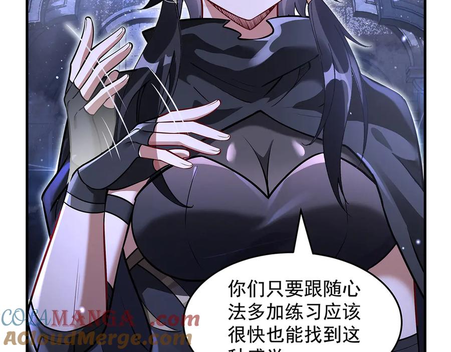 第333话修行天才-我的女徒弟们都是未来诸天大佬-SF轻小说（第29张）