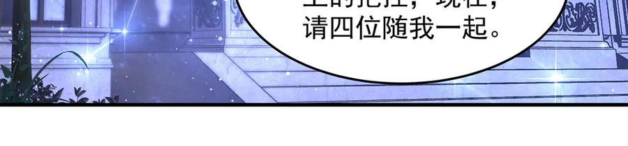 第333话修行天才-我的女徒弟们都是未来诸天大佬-SF轻小说（第6张）
