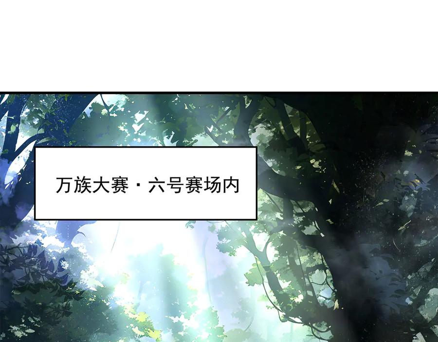 第335话以一敌十-我的女徒弟们都是未来诸天大佬-SF轻小说（第2张）