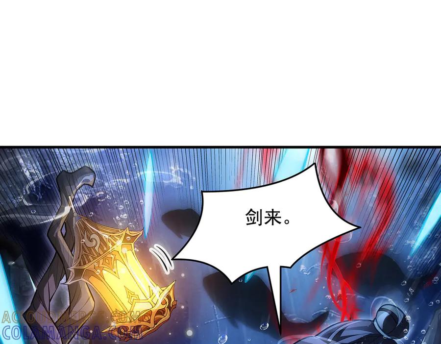 第355话断因果-我的女徒弟们都是未来诸天大佬-SF轻小说（第5张）