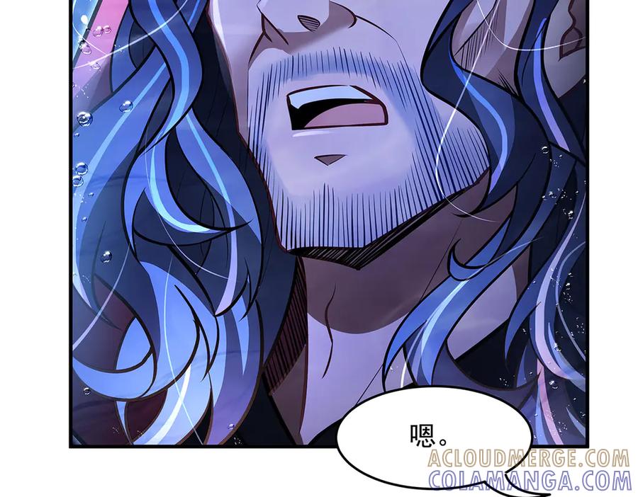 第355话断因果-我的女徒弟们都是未来诸天大佬-SF轻小说（第41张）