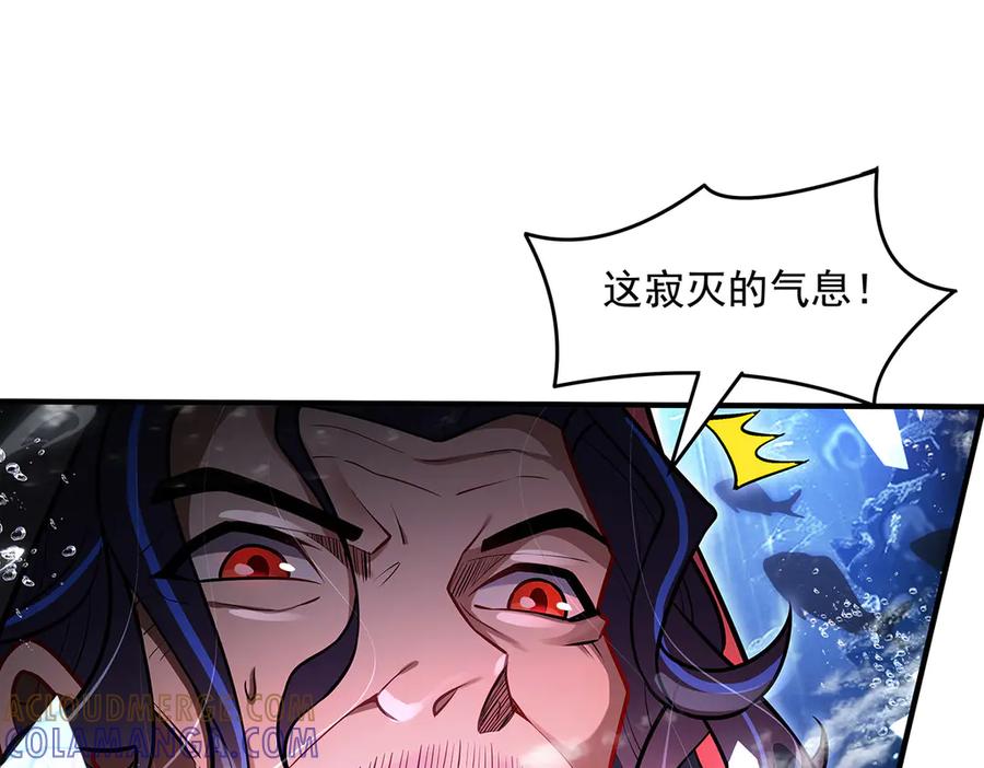 第355话断因果-我的女徒弟们都是未来诸天大佬-SF轻小说（第13张）