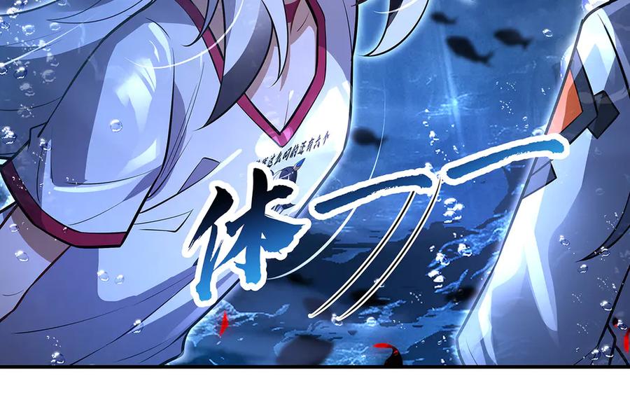 第355话断因果-我的女徒弟们都是未来诸天大佬-SF轻小说（第46张）