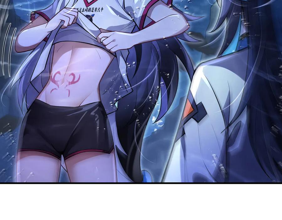 第355话断因果-我的女徒弟们都是未来诸天大佬-SF轻小说（第30张）