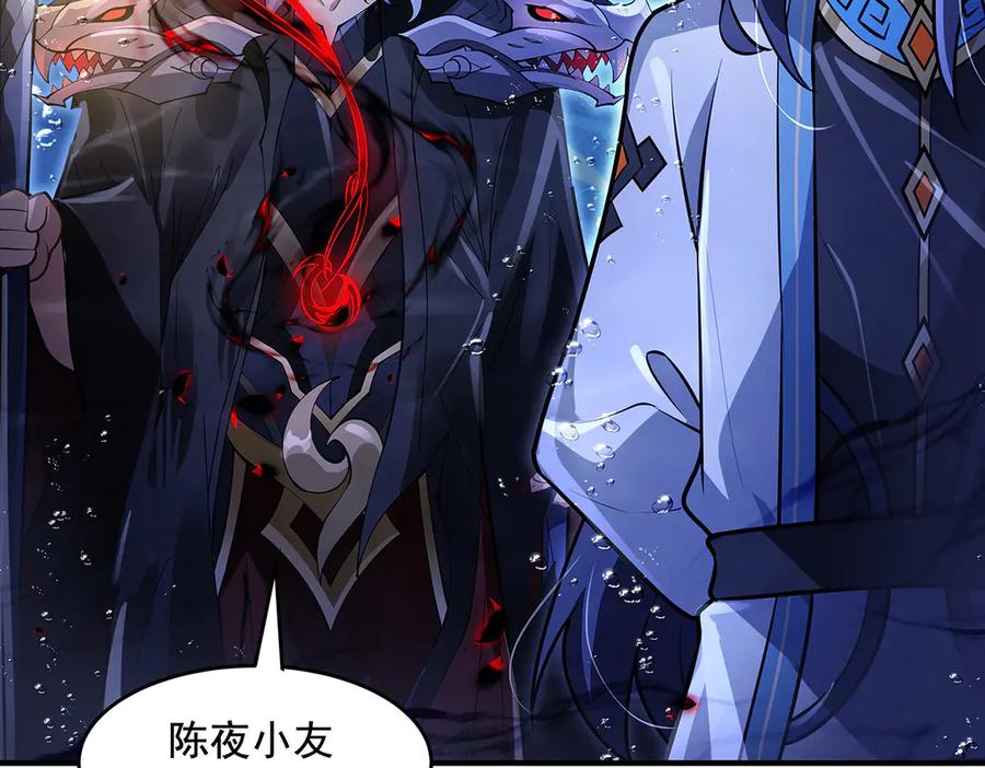 第355话断因果-我的女徒弟们都是未来诸天大佬-SF轻小说（第36张）