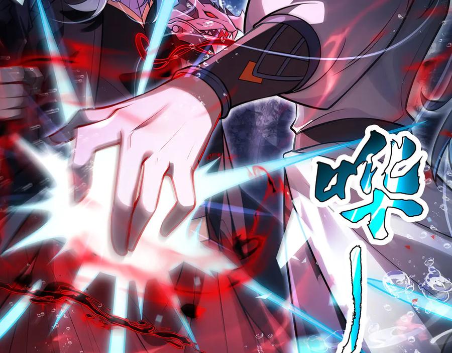 第355话断因果-我的女徒弟们都是未来诸天大佬-SF轻小说（第7张）