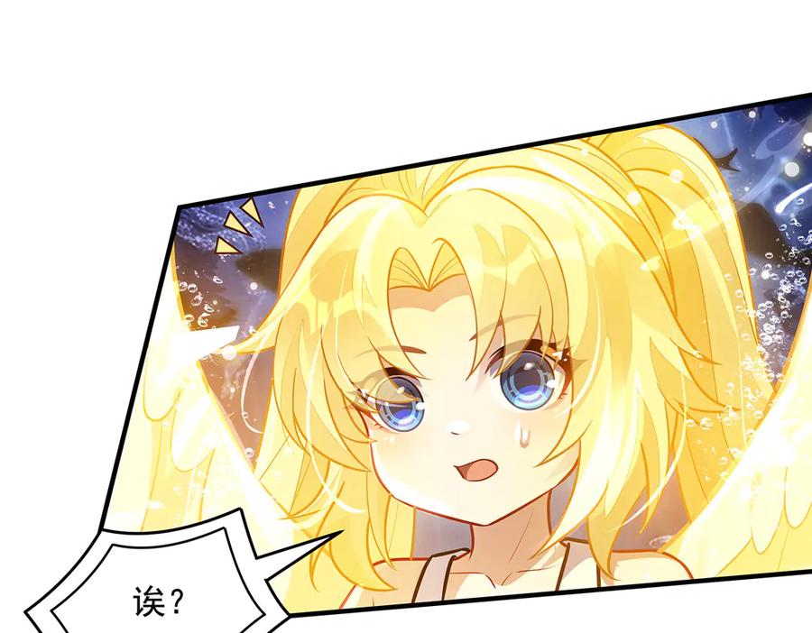 第355话断因果-我的女徒弟们都是未来诸天大佬-SF轻小说（第15张）