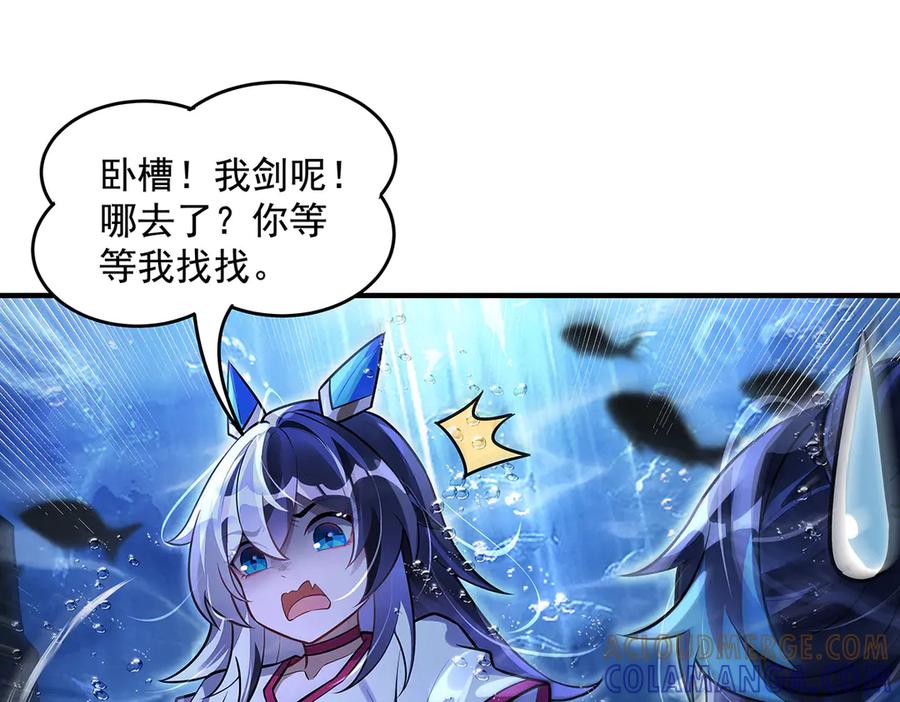 第355话断因果-我的女徒弟们都是未来诸天大佬-SF轻小说（第29张）