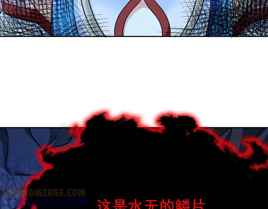 359半步圣人，堂堂系统-从精神病院走出的强者-喵三鱻+杰克爱猫（第9张）
