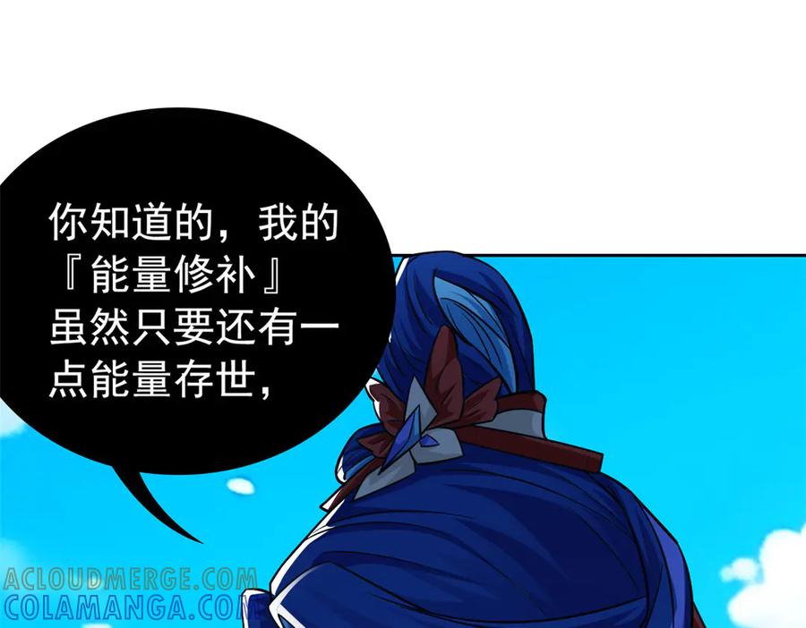 359半步圣人，堂堂系统-从精神病院走出的强者-喵三鱻+杰克爱猫（第13张）