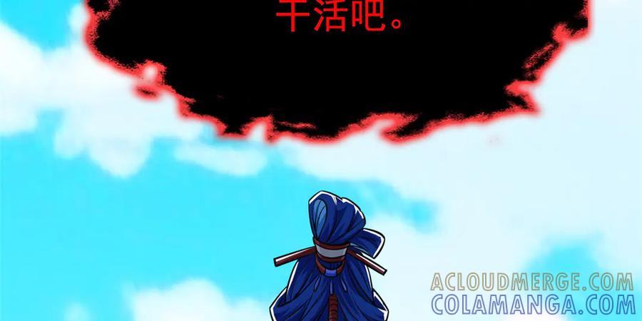 359半步圣人，堂堂系统-从精神病院走出的强者-喵三鱻+杰克爱猫（第21张）