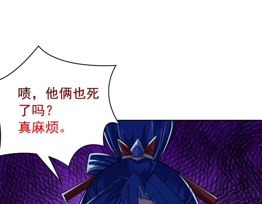 359半步圣人，堂堂系统-从精神病院走出的强者-喵三鱻+杰克爱猫（第7张）