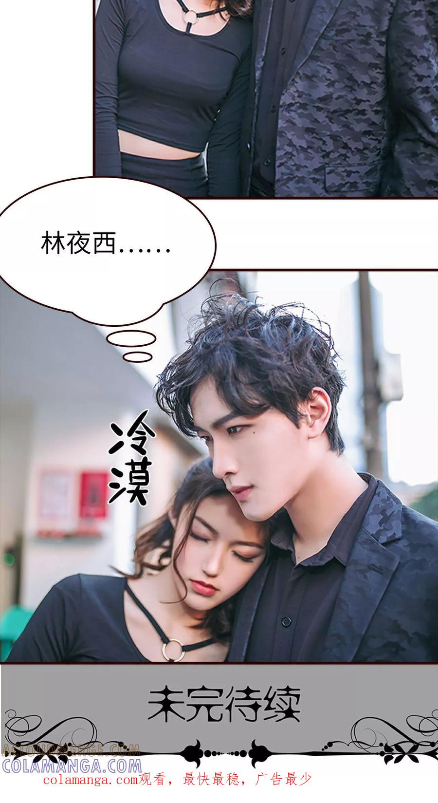 第12话-bloody-lips 血契-剧能玩（第19张）