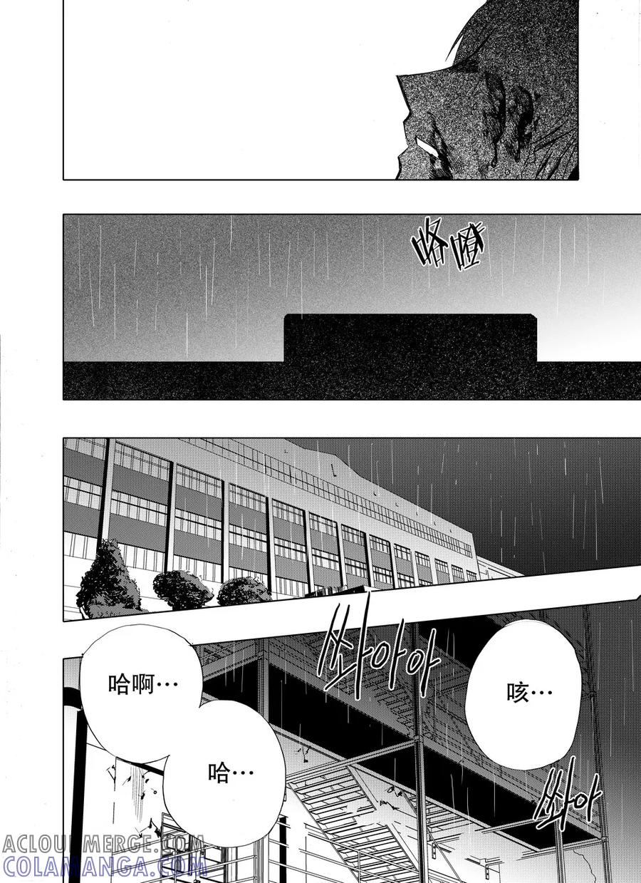 第36话2-防空洞-多阅文化（第11张）