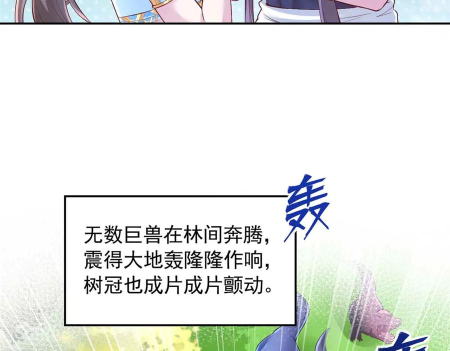 683-白箐箐的异世界冒险-白箐箐1（第34张）