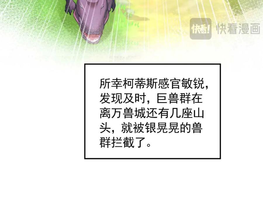 683-白箐箐的异世界冒险-白箐箐1（第38张）