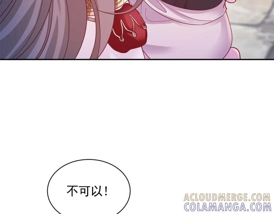 704-白箐箐的异世界冒险-白箐箐1（第21张）