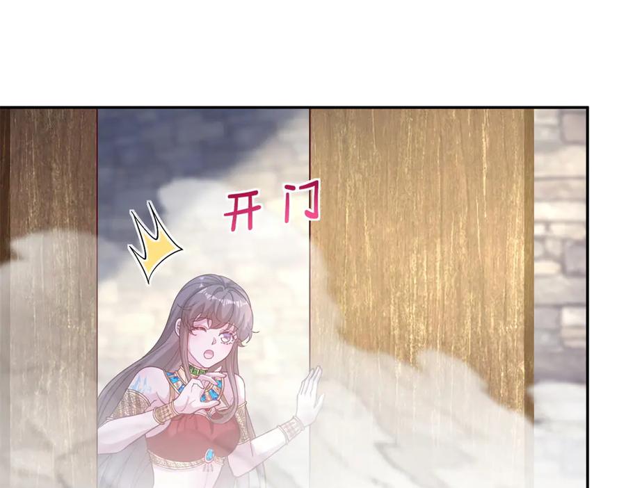 704-白箐箐的异世界冒险-白箐箐1（第7张）