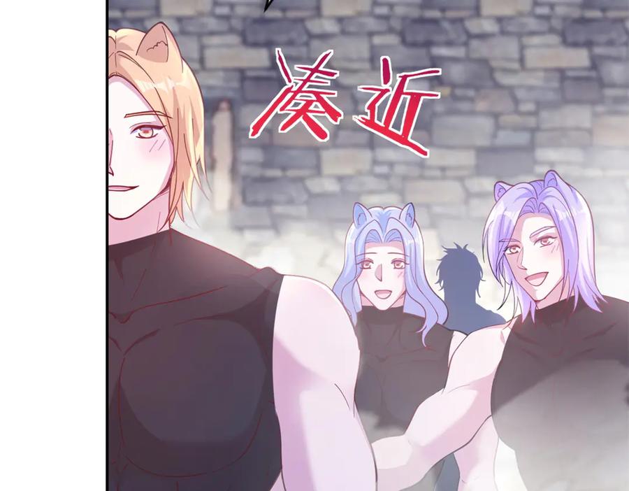 704-白箐箐的异世界冒险-白箐箐1（第16张）