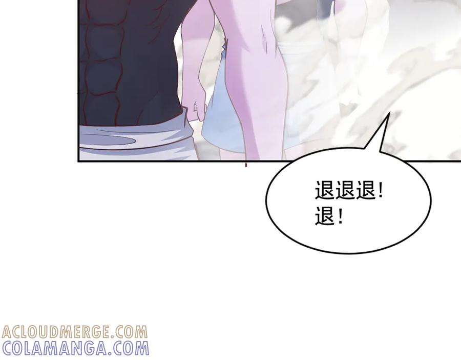 704-白箐箐的异世界冒险-白箐箐1（第17张）