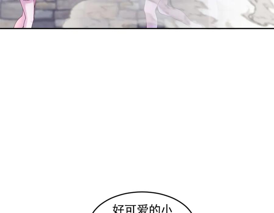 704-白箐箐的异世界冒险-白箐箐1（第14张）