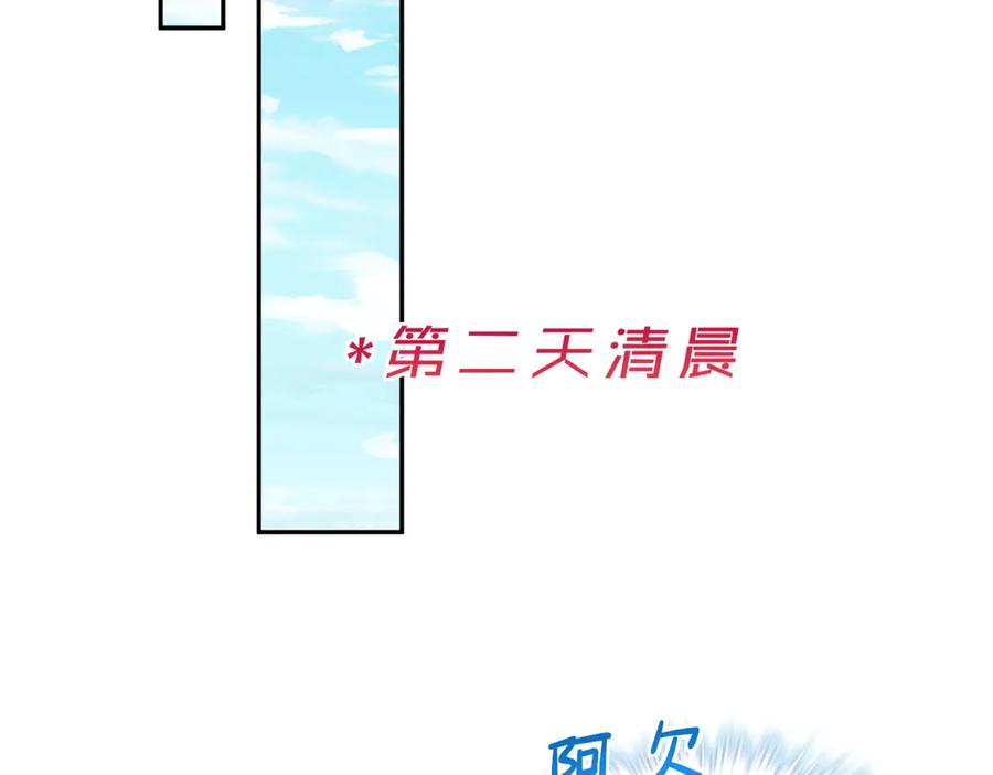 704-白箐箐的异世界冒险-白箐箐1（第2张）