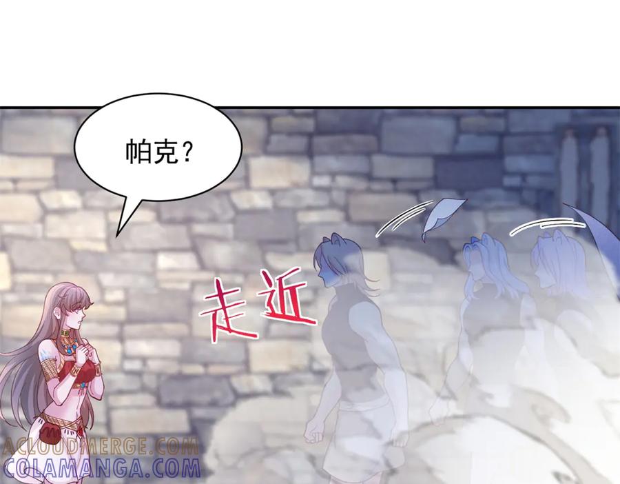 704-白箐箐的异世界冒险-白箐箐1（第13张）