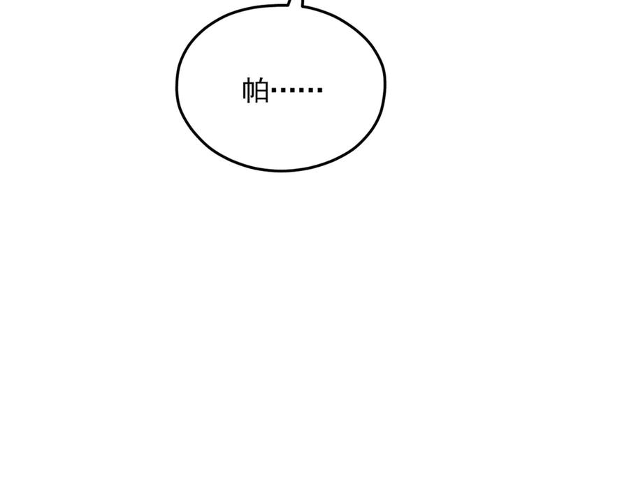 706-白箐箐的异世界冒险-白箐箐1（第20张）