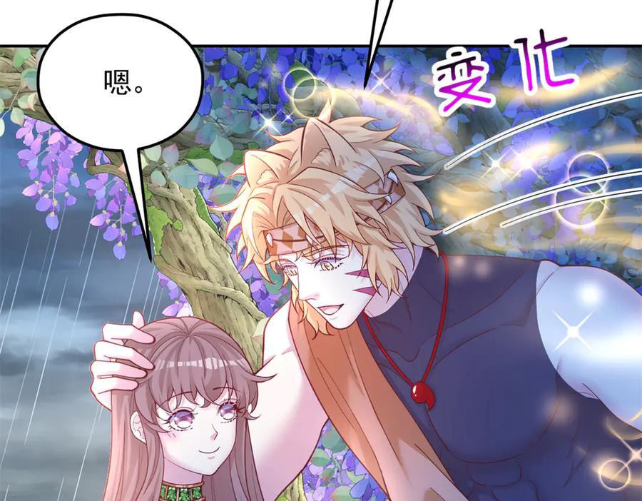 706-白箐箐的异世界冒险-白箐箐1（第28张）
