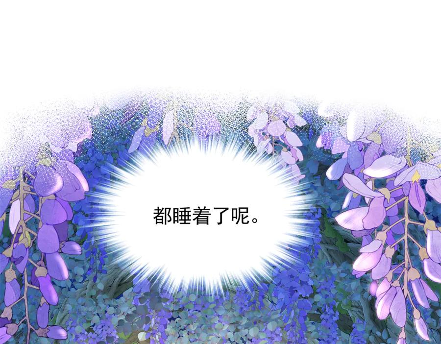 706-白箐箐的异世界冒险-白箐箐1（第22张）