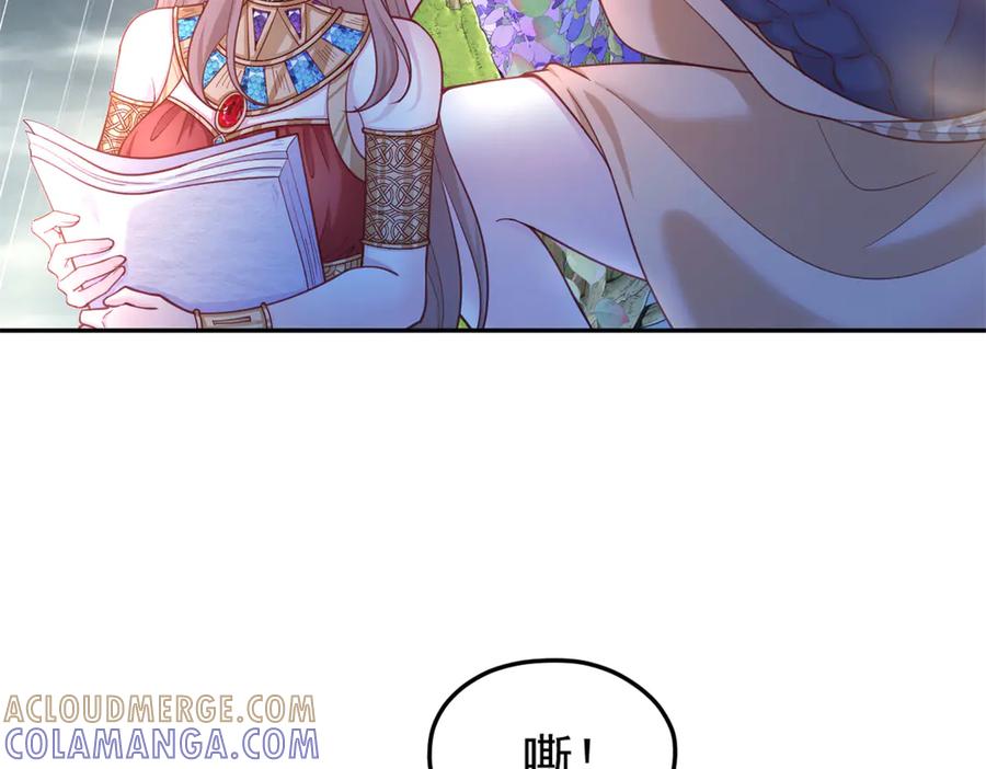 706-白箐箐的异世界冒险-白箐箐1（第29张）