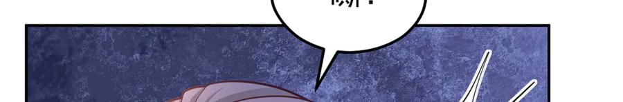 706-白箐箐的异世界冒险-白箐箐1（第30张）