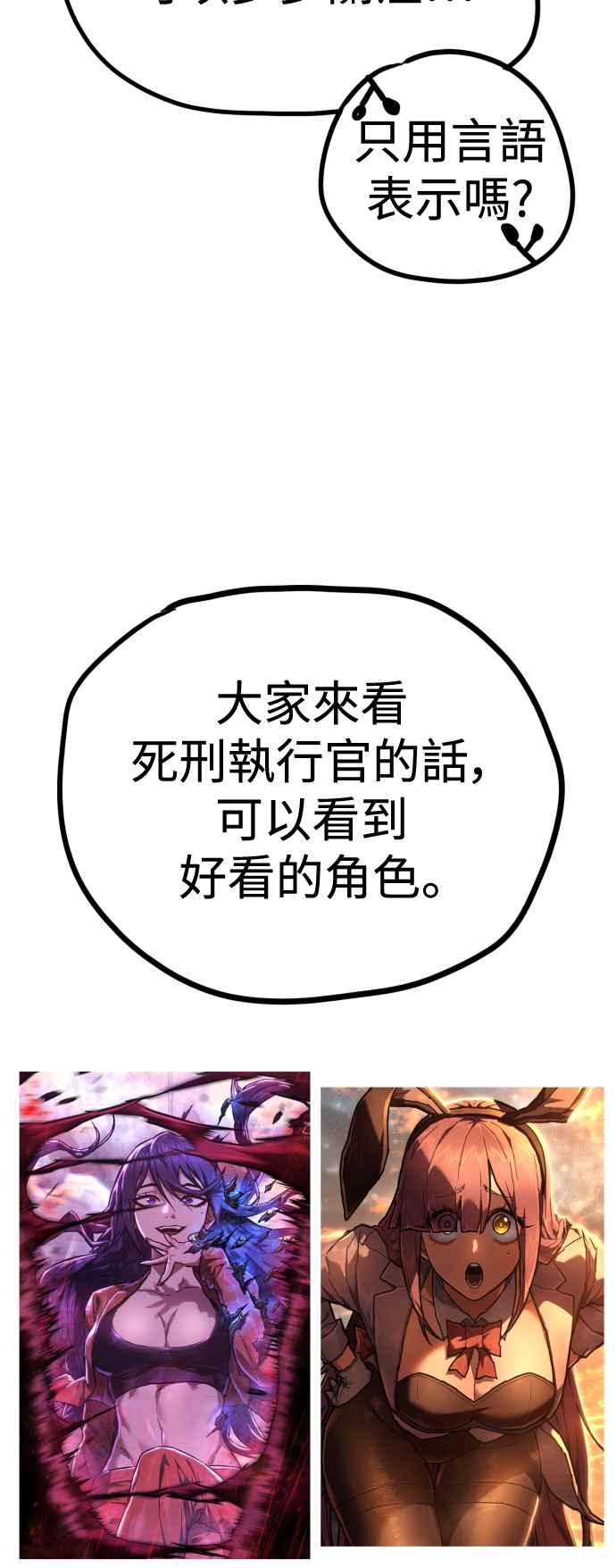第一季后记-杀手警察-LEE JE HWAN（第11张）