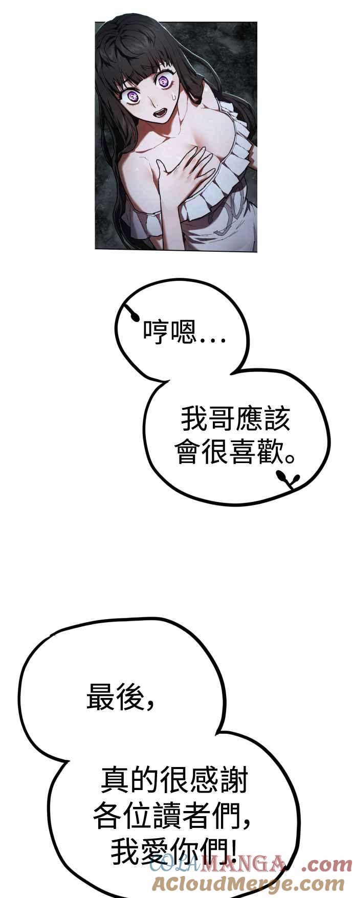 第一季后记-杀手警察-LEE JE HWAN（第12张）