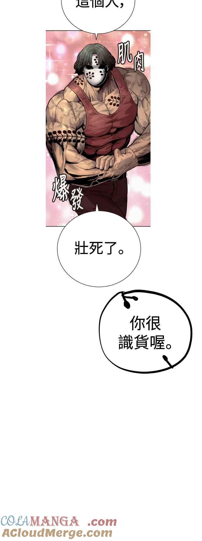 第一季后记-杀手警察-LEE JE HWAN（第8张）
